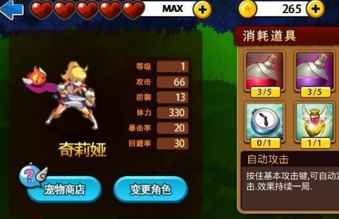 三剑舞2：利刃图3