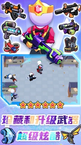 特工突击小队[图1]