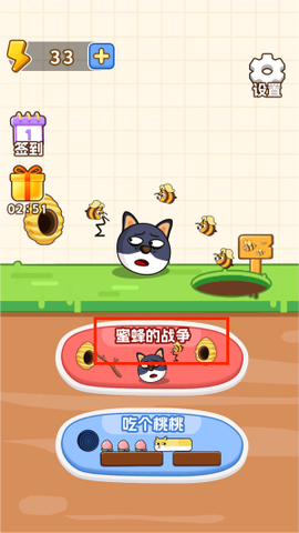 狗狗要苟住[图2]