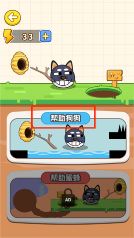 狗狗要苟住[图3]