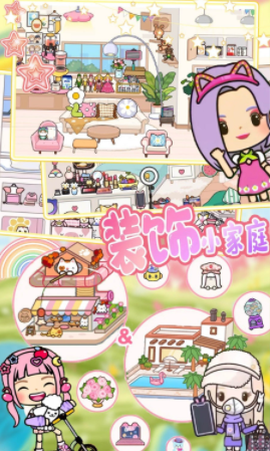 米加小镇福袋世界[图1]