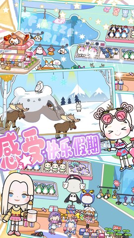 米加小镇福袋世界图2