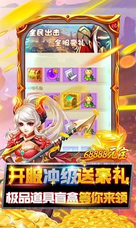 悟空别嚣张[图1]