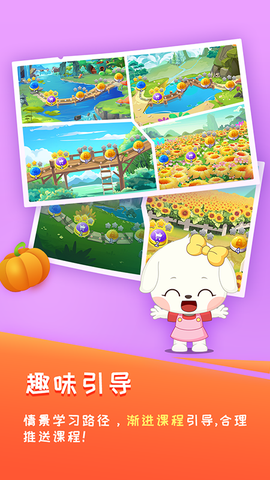 哆哆学堂图1