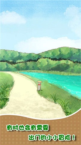 我和奶奶手游[图1]