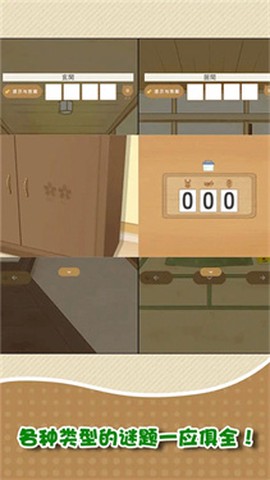 我和奶奶手游[图2]