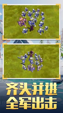 王国部落战争图3