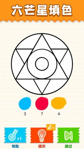 最强大挑战[图1]