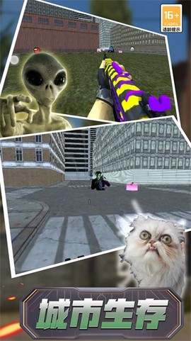 反恐生存战场[图1]