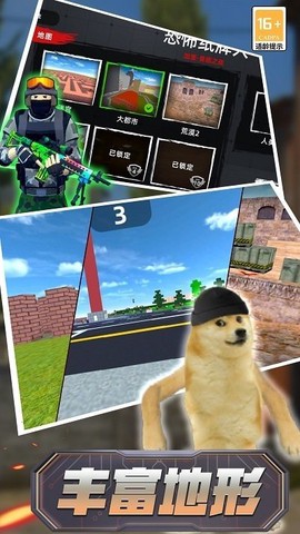 反恐生存战场图2