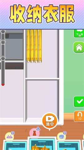 收纳乐园图1