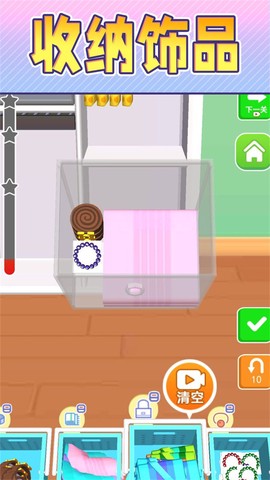 收纳乐园图2