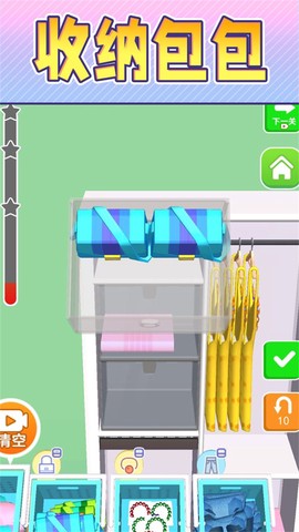收纳乐园图3