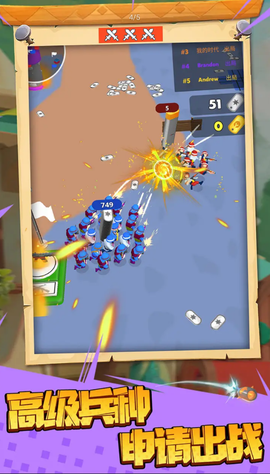 王国战争模拟器图1