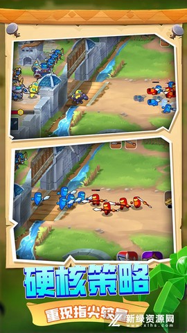 王国战争模拟器图2