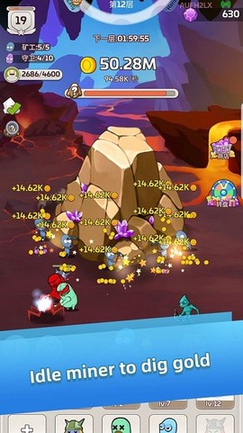 地下守卫者[图1]