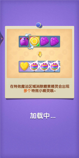 飞屋消消消[图1]