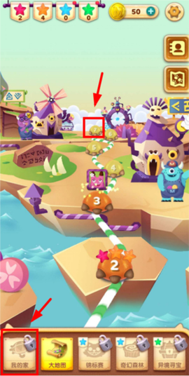 飞屋消消消[图4]