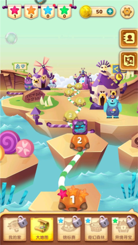 飞屋消消消[图6]