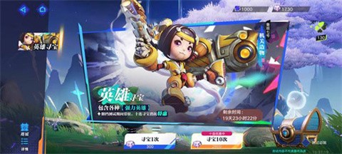 星之破晓[图9]
