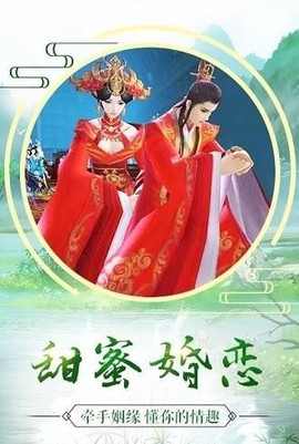 烟雨剑梦图3