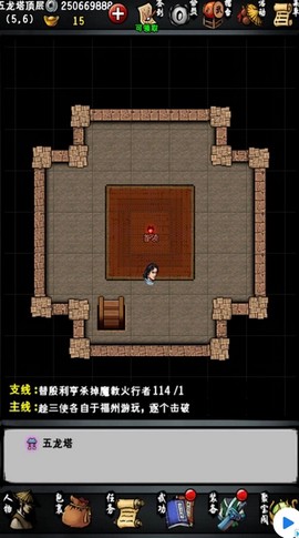 江湖风云录单机版[图1]