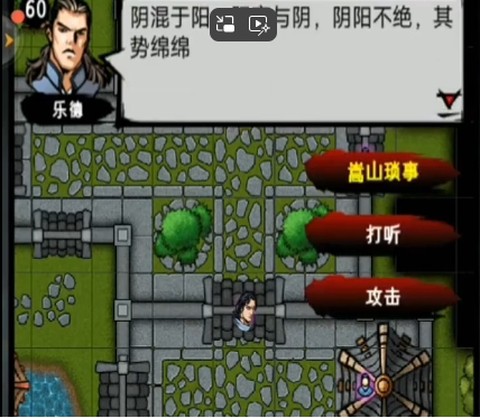 江湖风云录单机版[图3]