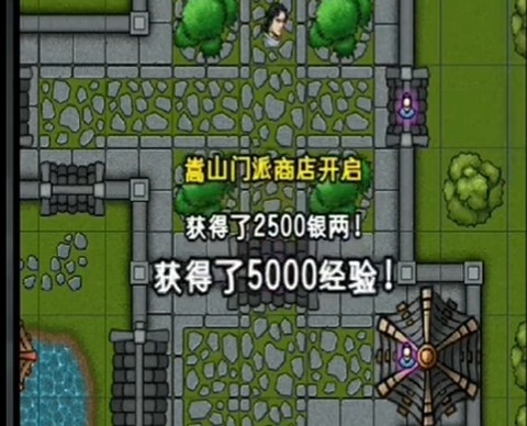 江湖风云录单机版[图5]