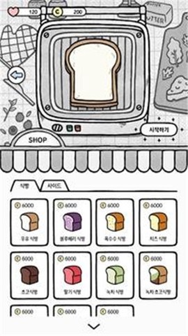 和猫烤面包[图1]