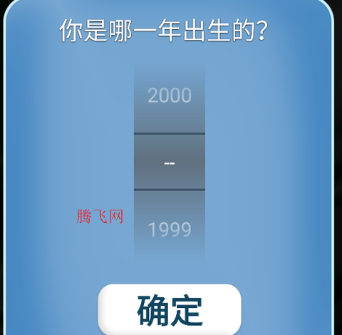 会说话的拉里鸟[图2]