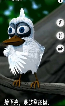 会说话的拉里鸟图3