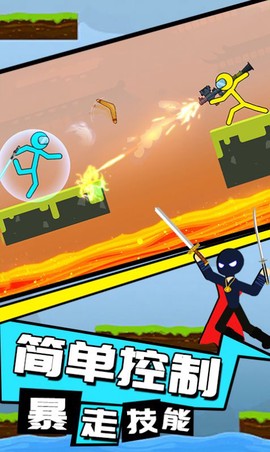 火柴人重生之战图3