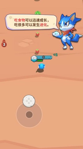 最强精灵变身图3