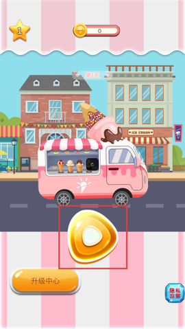 公主美味蛋糕制作[图1]