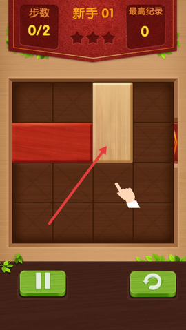 华容道方块解谜[图2]