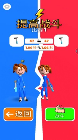 你要玩个锤子图1