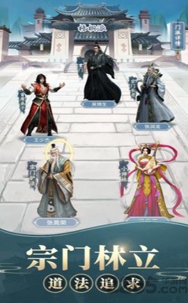 大数据修真[图1]