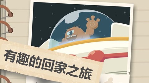 肉肉大冒险[图1]