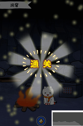 白猫和神秘财宝[图4]