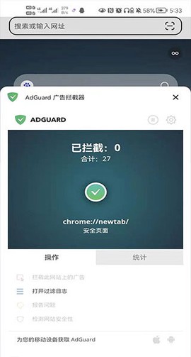 狐猴浏览器[图5]