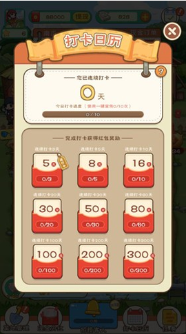 全民农家乐[图4]