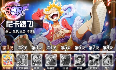 恶魔果实觉醒图1