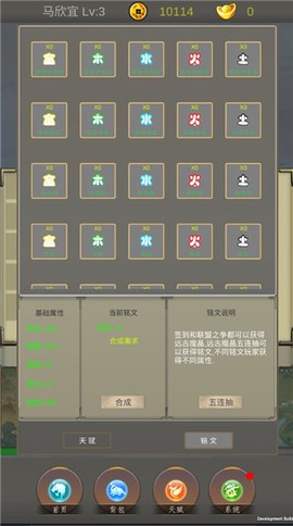 光明遗迹[图4]
