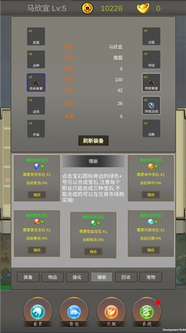 光明遗迹[图6]