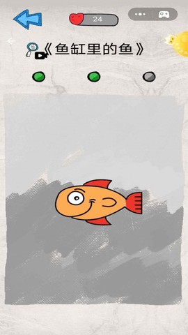 画出来的谜题图3