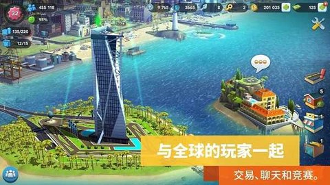模拟城市我是市长免费版图3