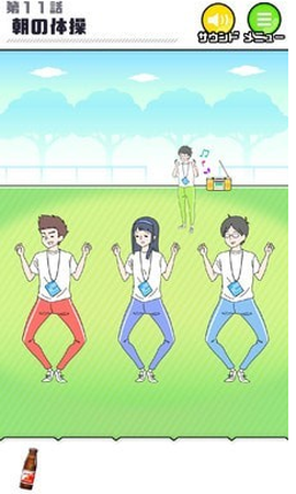 害羞男孩逃脫图3