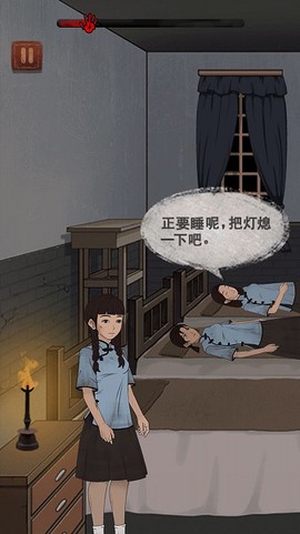 女寝异闻[图1]