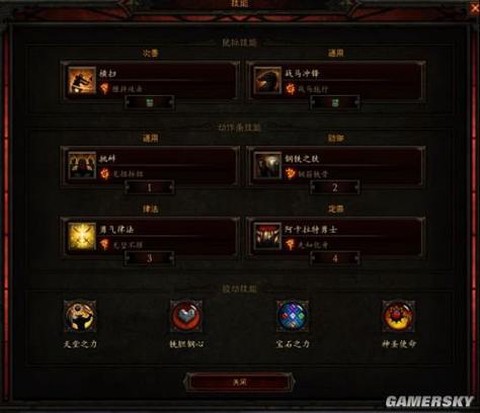 怎么才能玩暗黑破坏神3