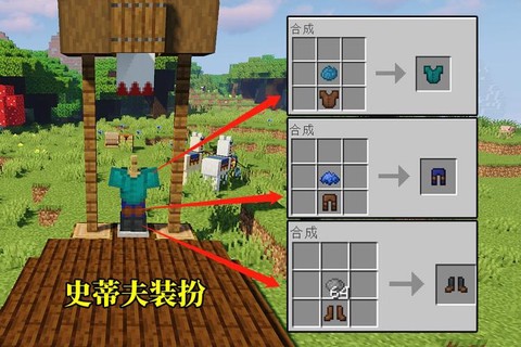 我的世界断头台怎么做